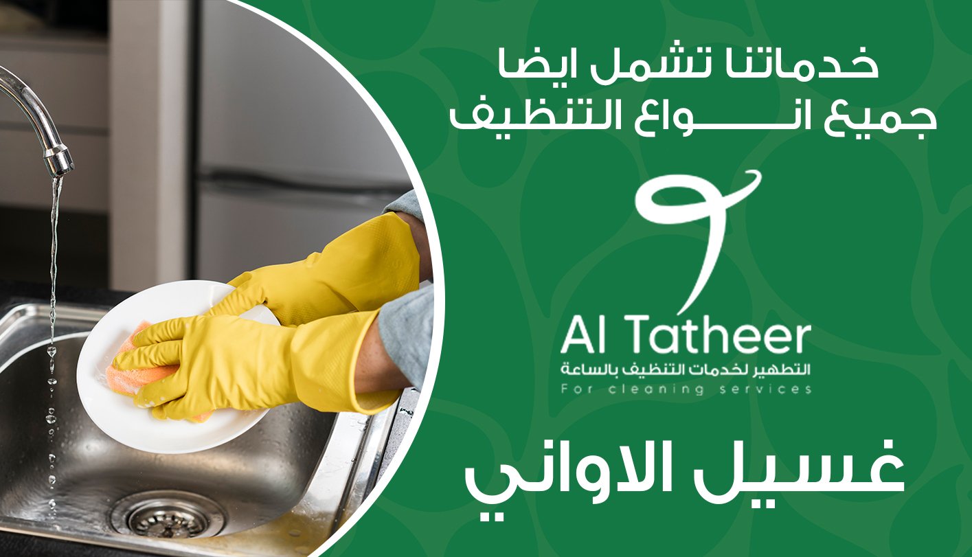 الاو